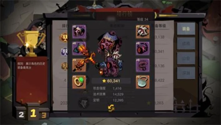 贪婪洞窟什么流派最强-贪婪洞窟流派选择指南