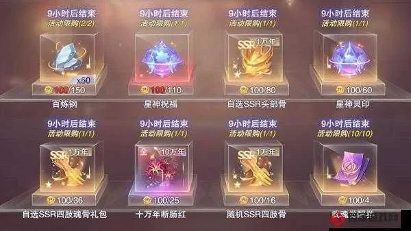 斗罗之每日礼包系统-斗罗礼包系统解析