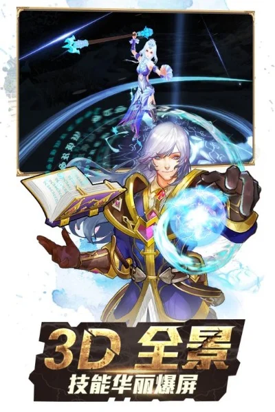 斗罗大陆3龙王传说手游-斗罗手游：沉浸修罗体验