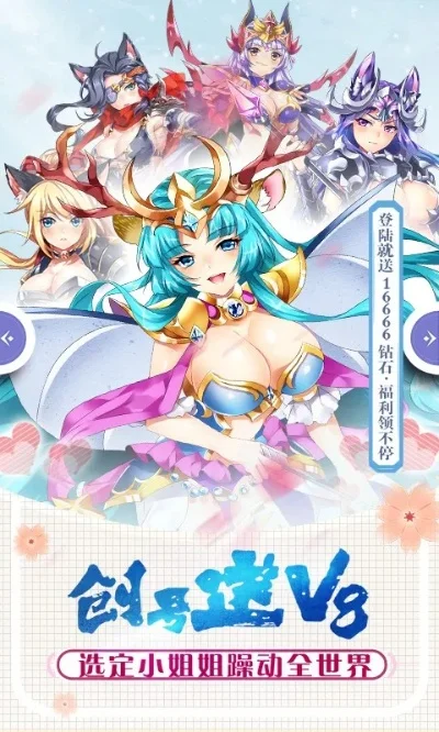 契约女神新手必读攻略-新手必读契约女神攻略