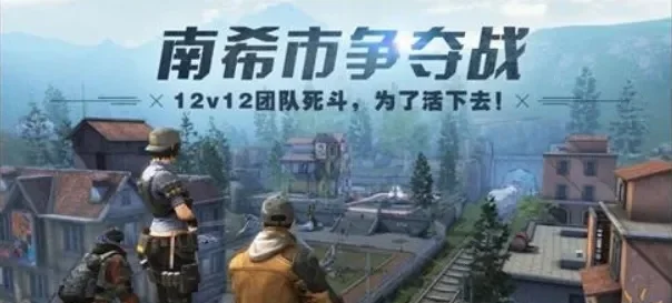 明日之后南希市打不过怎么办-南希市战局突破策略