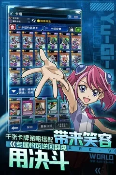 游戏王决斗者遗产汉化-游戏王汉化促本土体验