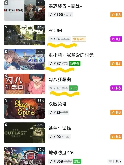 九劫曲steam多少钱-九劫曲Steam价格分析