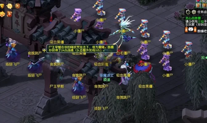 梦幻西游万鬼集结令活动介绍-万鬼集结令团队挑战