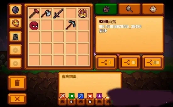 像素生存者2秒杀挂-秒杀挂利弊谈