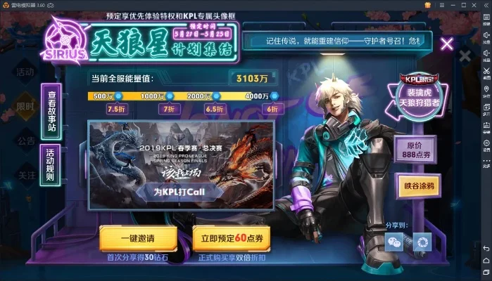 王者荣耀kpl兑换皮服-KPL皮肤获取与价值