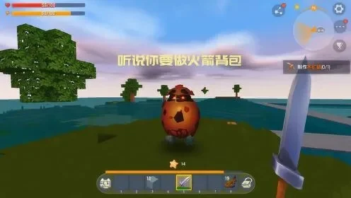 迷你世界火箭背包怎么得火箭背包获得方法-迷你世界火箭背包获取攻略