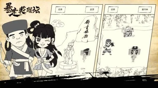 暴走英雄坛玉女加点-坛玉女加点攻略