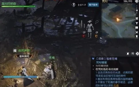 逆水寒手游智者无情怎么做-逆水寒手游智者无情任务攻略