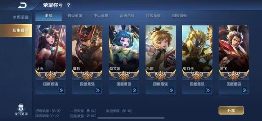 王者荣耀该怎么获得国标-王者荣耀如何得国标