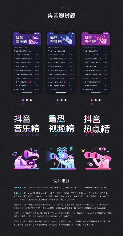 抖音最火小游戏-抖音热门小游戏盘点