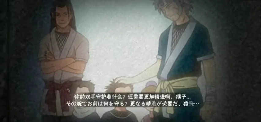 火影忍者手游都哪些彩蛋-火影手游彩蛋盘点