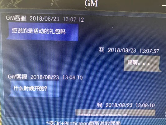 忘记自己哪个服务器了gm进-忘记服务器找GM帮忙