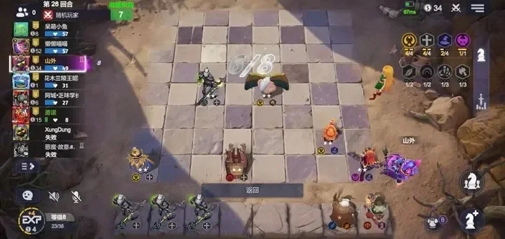 皇家骑士300自走棋攻略大全-皇家骑士300攻略指南