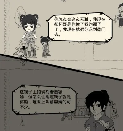 暴走英雄坛平安镇主线任务图文流程攻略汇总-暴走英雄坛平安镇攻略