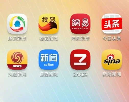 新闻app哪个好-新闻App对比推荐