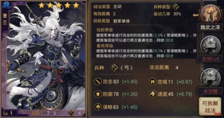 率土之滨五星无用武将-《率土》五星武将困境分析
