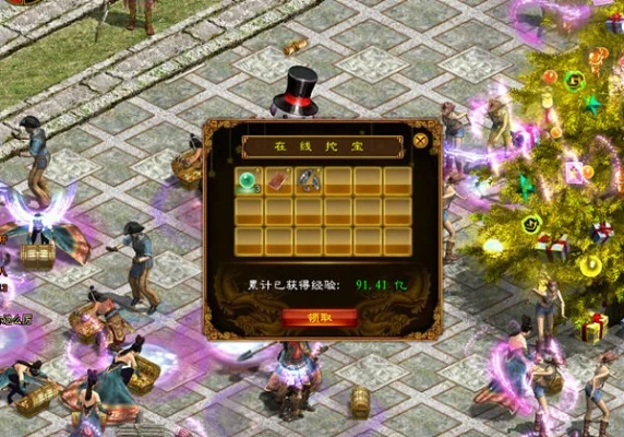 征途礼包领取中心-征途礼包领取指南