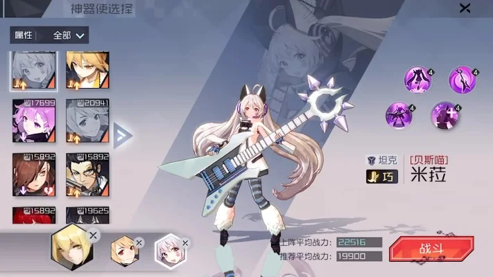 永远的七日之都米拉攻略-米拉定位与玩法解析