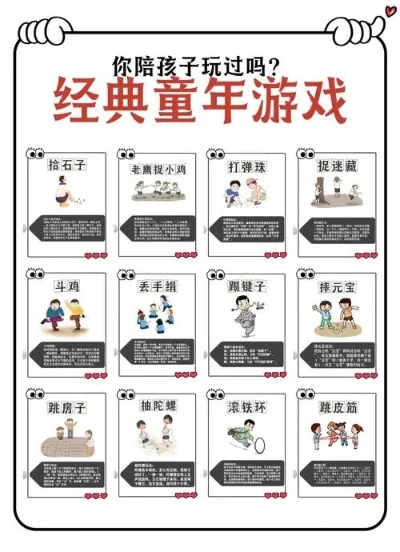小时候经常玩的游戏排行榜-童年怀旧游戏排行