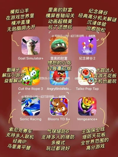 好玩的手机单机游戏-宝藏单机游戏推荐