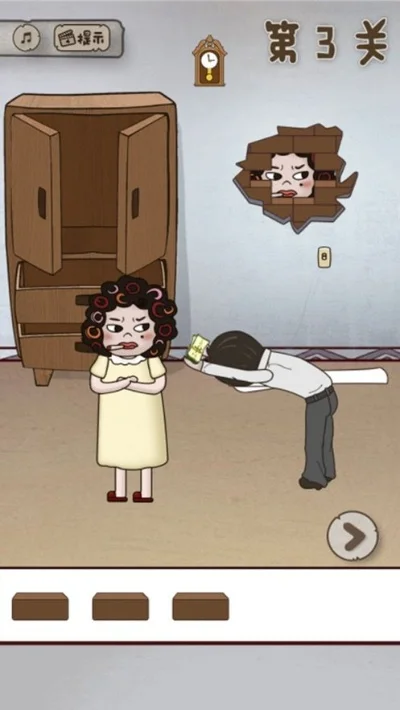 老婆的私房钱游戏-婚姻推理解谜游戏