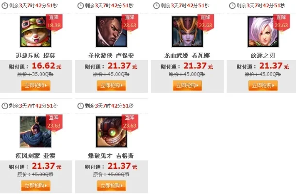 死神来了皮肤值多少钱-《死神来了》皮肤价值解析