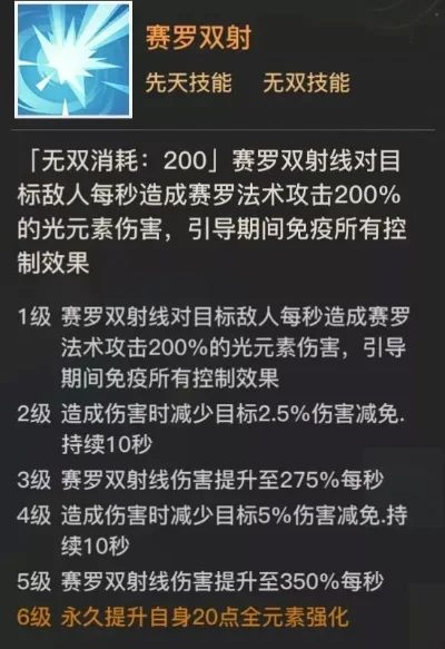 技能效果霸体是指无法-技能效果霸体详解
