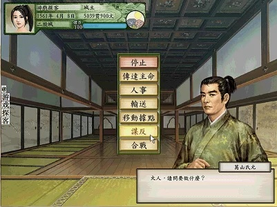 太阁立志传攻略茶道：从抹茶粉到天下人的精神修炼