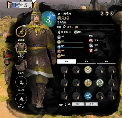 全面战争三国裴元绍攻略秘籍-裴元绍攻略秘籍