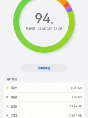 手机内存测试软件-手机内存测试软件推荐