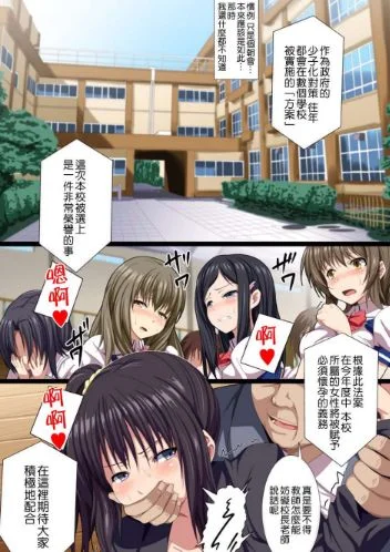 无翼鸟少女漫画全彩-治愈冒险视觉盛宴