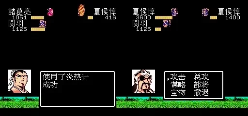 吞食天地2加强版攻略-吞食天地2攻略技巧解析