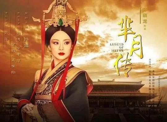 芈月传奇名字特殊符号-芈月符号揭秘游戏秘密