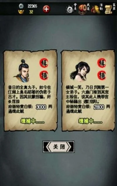 江湖风云录洛阳任务大全-洛阳任务攻略指南