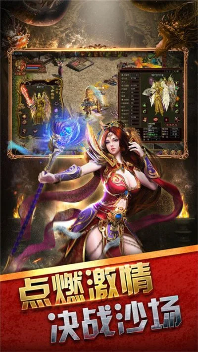 龙战三职业神途游戏新闻-新职业曝光战力升级