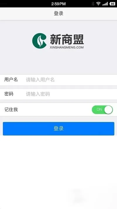 新商盟订烟登录-新商盟平台购烟流程