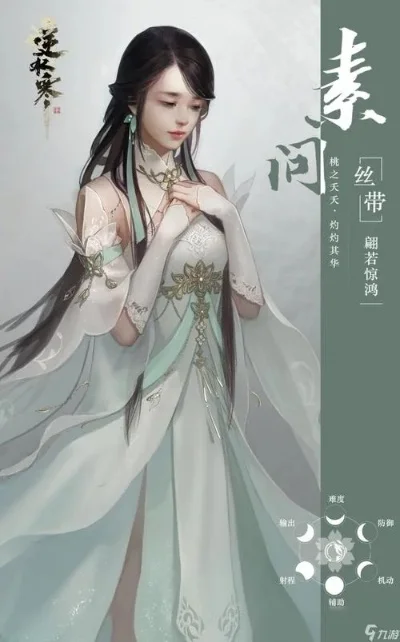 逆水寒素问怎么玩素问玩法介绍-素问玩法技巧详解