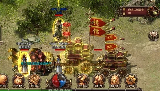 传奇世界升级攻略-传奇世界快速升级攻略