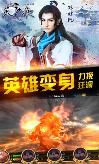 轩辕剑之天之痕在线免费-轩辕剑免费版体验解析