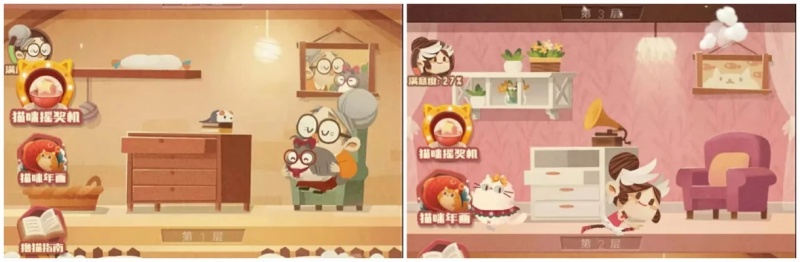 猫咪公寓房客装饰高满意度怎么搭配