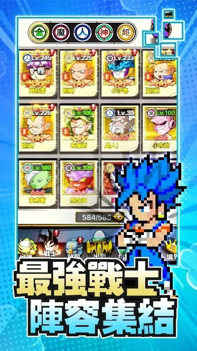 像素战士网页版入口