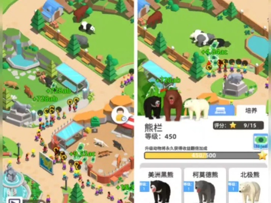 综艺游戏动物园怎么玩才能快速通关？