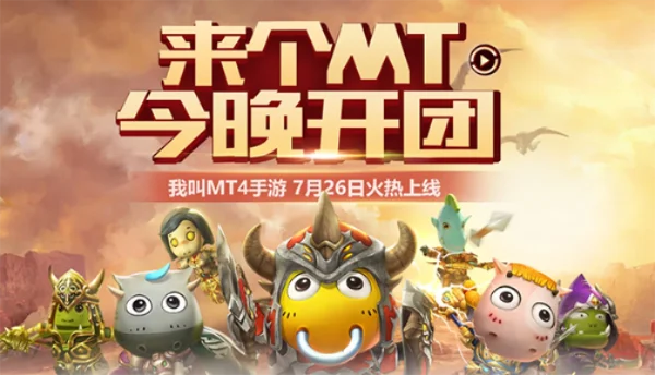 我叫mt4激活码-MT4激活指南