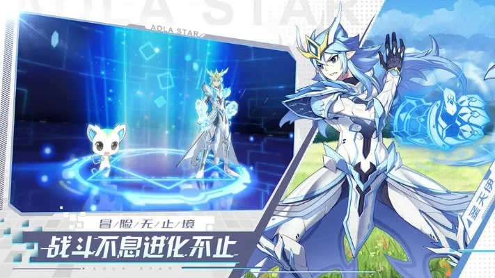 奥拉星手游百川-奥拉星百川宇宙冒险