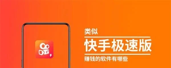 快手红包怎么提现-快手红包提现攻略