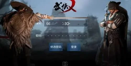 武侠乂公测兑换码一览-武侠乂公测兑换码大全