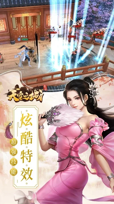 天之炼礼包激活码-天之炼礼包激活码指南