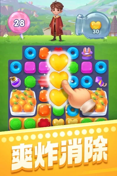宾果消消消无限金砖版-宾果消消消，无限金砖乐。
