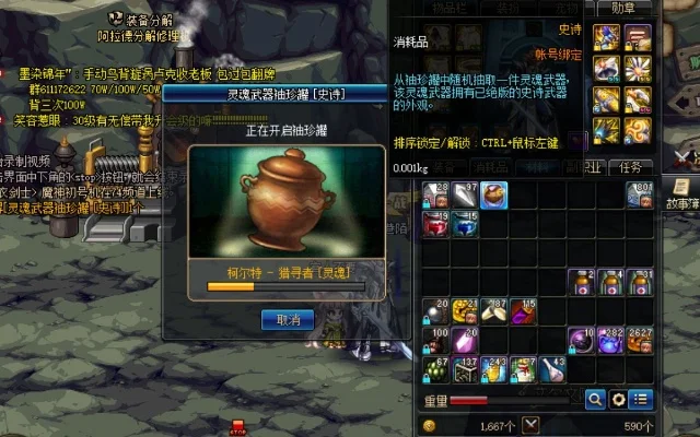 灵魂武器袖珍罐自选-灵魂武器自选功能